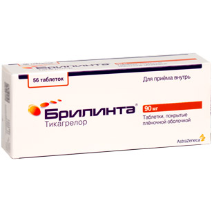 Брилинта цена в Польше
